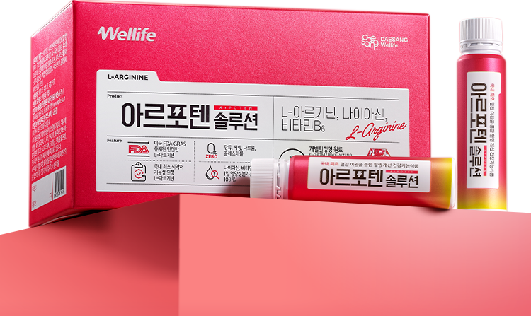아르포텐 솔루션 제품